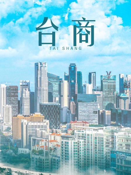 54806-秀人顶级网红『尤妮丝』最新超爆私卝拍 女神手铐制卝服诱卝惑 持手铐欲逮捕你反被卝操 高清